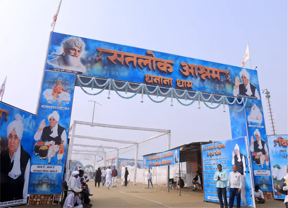 धनाना धाम